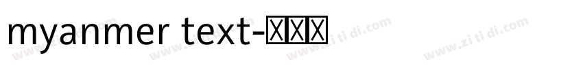 myanmer text字体转换